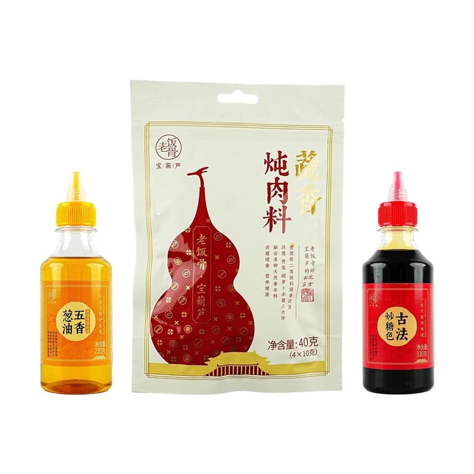 Five-Spice Scallion Oil + Braising Spice Mix + Traditional Sugar Caramel Sauce【Perfect Stew Meat Seasoning Combo】