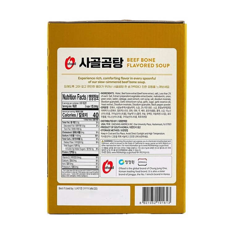 사골곰탕,500g*6팩 6