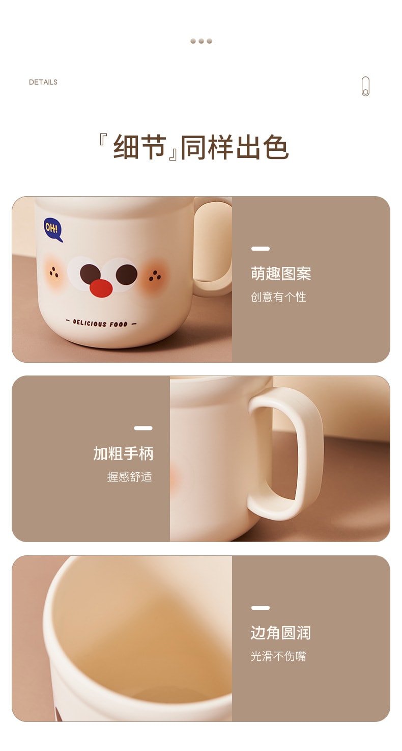 FaSoLa Life 刷牙杯 奶咖色1個 寶寶可愛防摔漱口杯 圓潤光滑 耐高溫