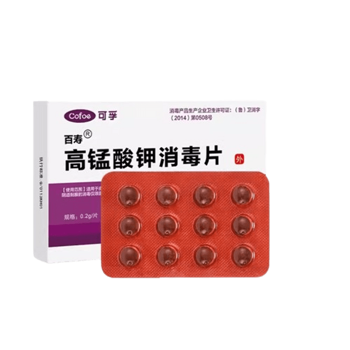 China Corfu Potassium Permanganate Sterilizer Tablets For External Use In Bidet 24 Tablets/Box