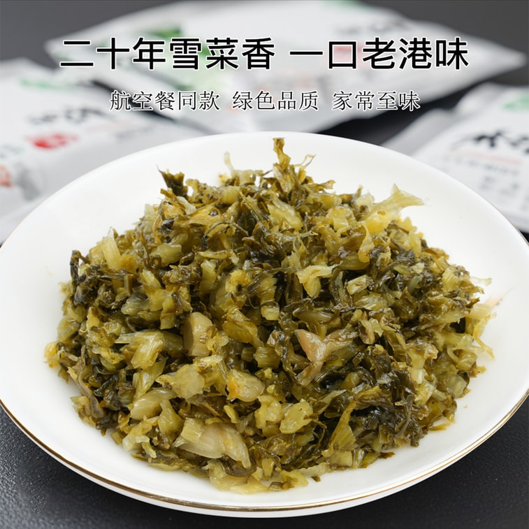 舊港 原味雪菜 純淨食品航空餐同款 60g*10袋 4