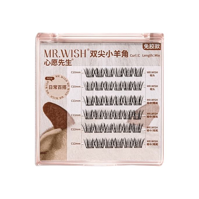 Glue-free Double-pointed Lamb Horn False Eyelashes