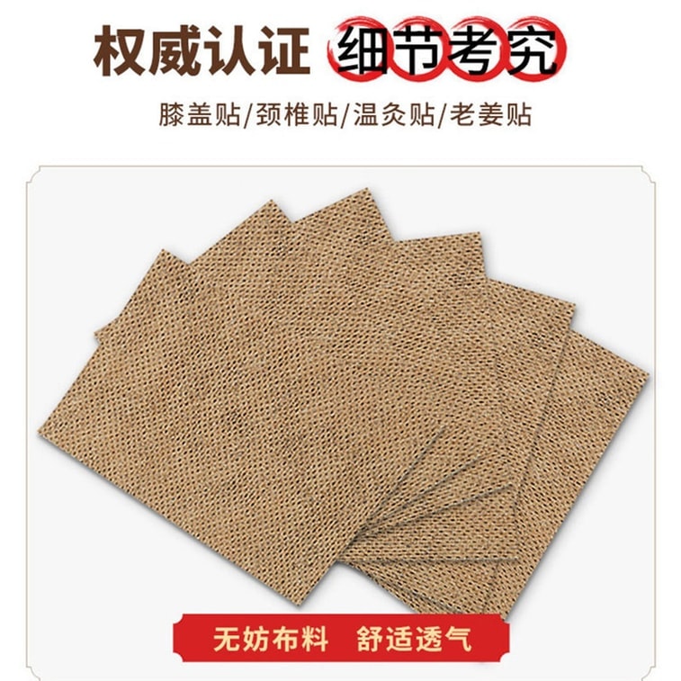 Tibetan Medicine Tiger Bone Plaster Far Infrared Magnetic Therapy Analgesic Patch Pain Relief Patch 8 Patches/box*2 Boxes 3