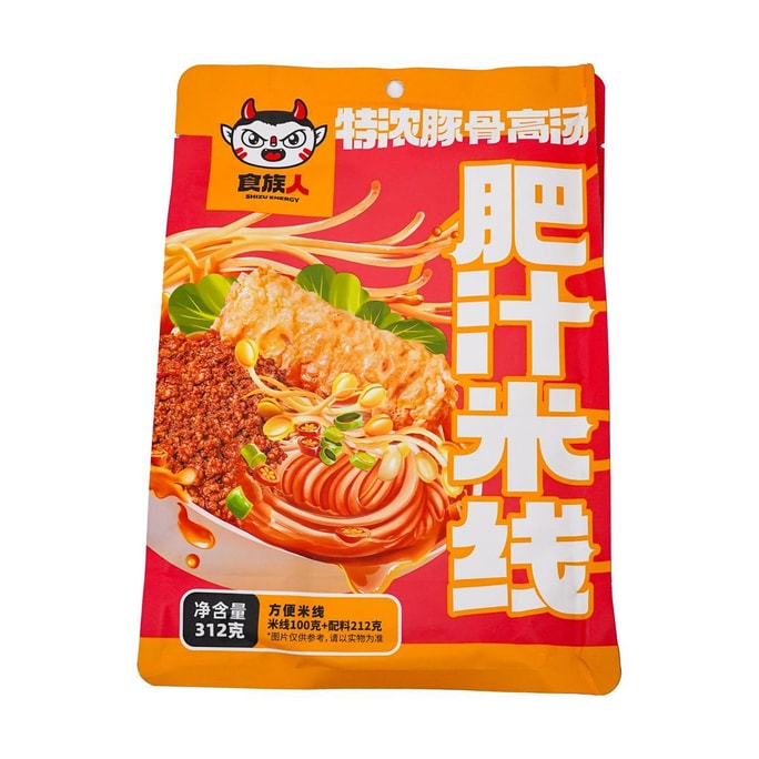 Hot & Sour Pork Bone Rice Noodles, 8.85oz
