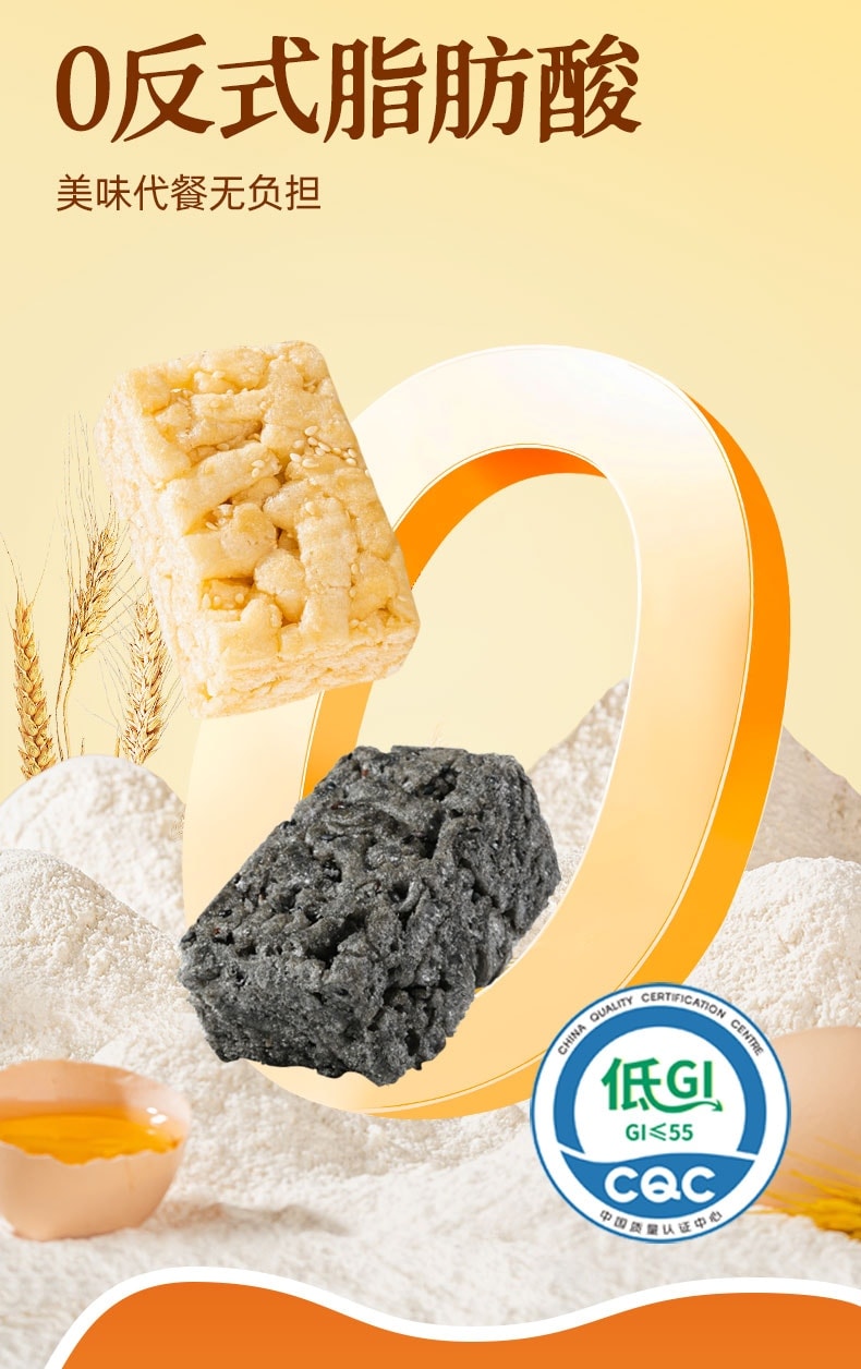 怪力食廠 低GI五穀沙琪瑪禮盒孕婦孕期零食500g整箱慢升糖友
