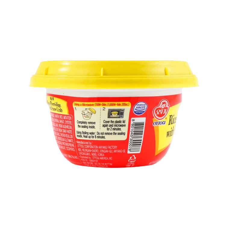 Rice Porridge with Snow Crab - Instant, 10.05oz 4
