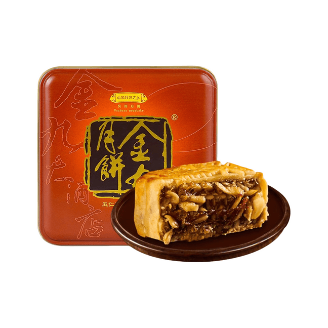 【中国直邮】金九    五仁酥皮金腿月饼  160g/1枚/盒