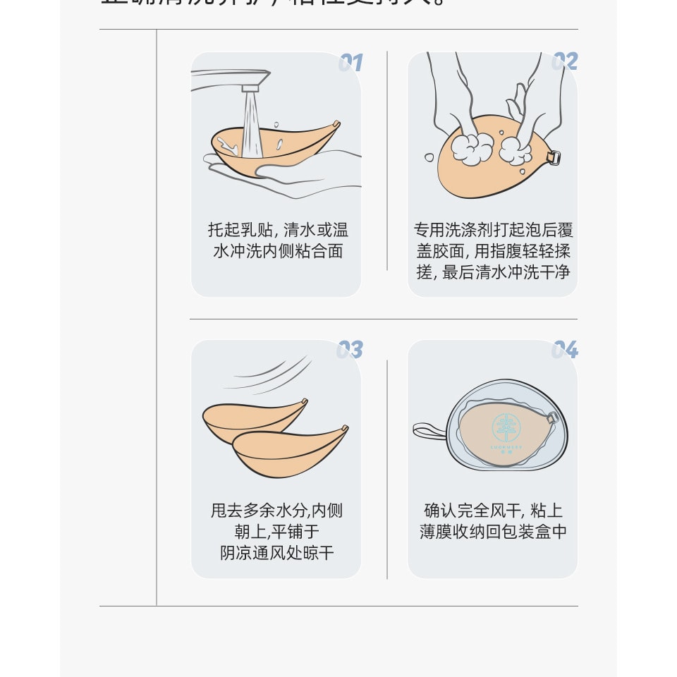 幸棉云感胸贴C杯女小胸显大聚拢隐形内衣婚纱专用乳贴