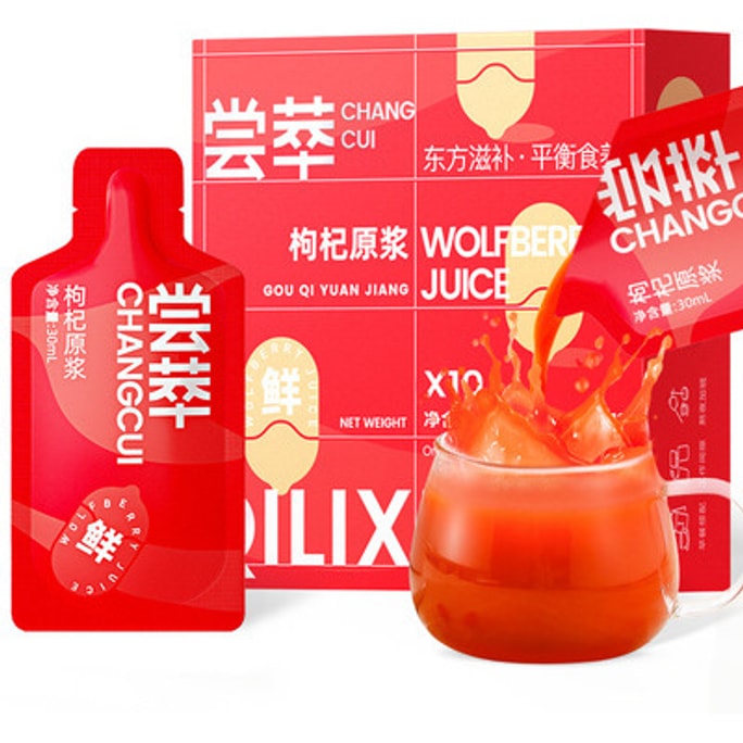 Qilixiang Ningxia Gouqi Berry  box fresh juice 10 bags  300ml