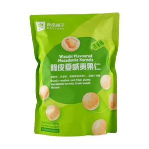 良品鋪子 脆夏威夷果仁 無殼堅果 芥末口味 500g