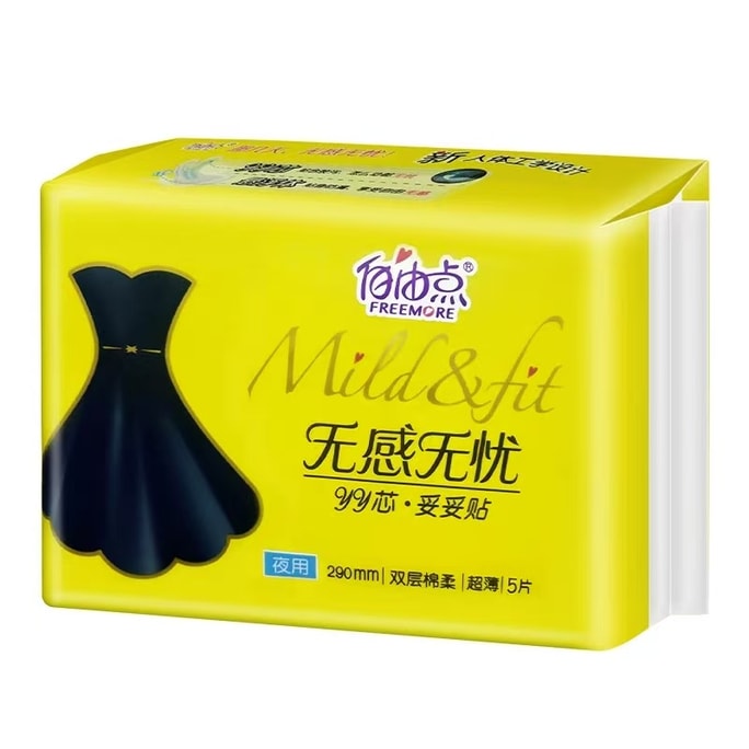【中國直郵】 自由點 無感無憂衛生棉夜用 超薄棉柔阿姨巾290mm*5片/包