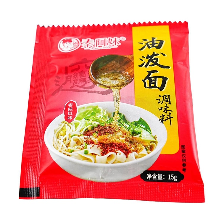 기름 묻힌 국수 양념, 0.53온스 4