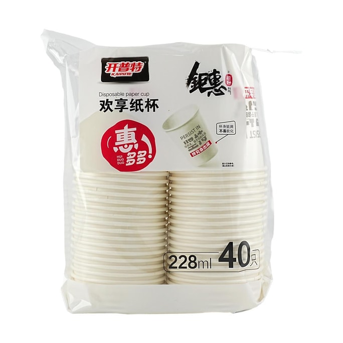 开普特 一次性纸杯子 228ml 40个