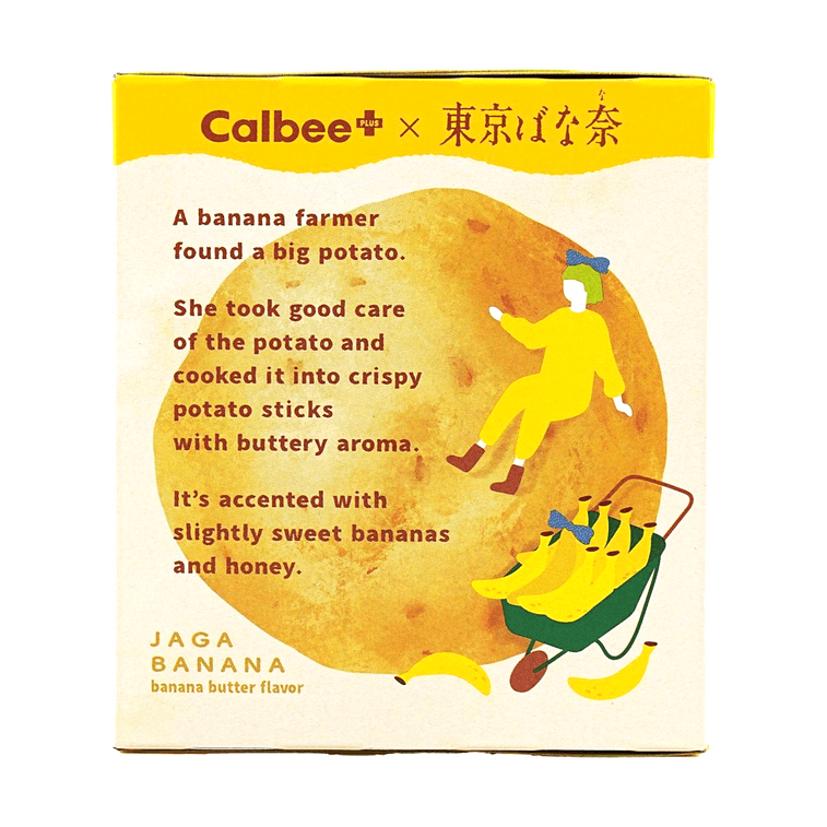 Tokyo Banana Collaboration Banana Butter Flavored Potato Stick Gift Box 2.64 oz 5