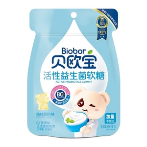 贝欧宝 山姆同款爆款益生菌软糖 酸奶味 小熊形状活性益生菌软糖 52g【守护肠道健康】【酸甜不腻】