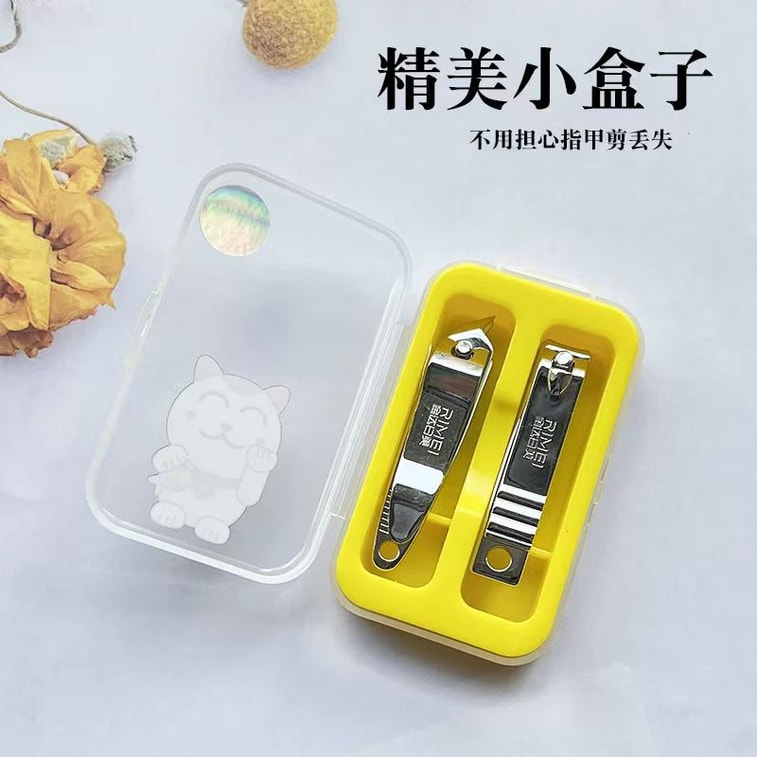 Nail Clipper Set 2 Pcs 5