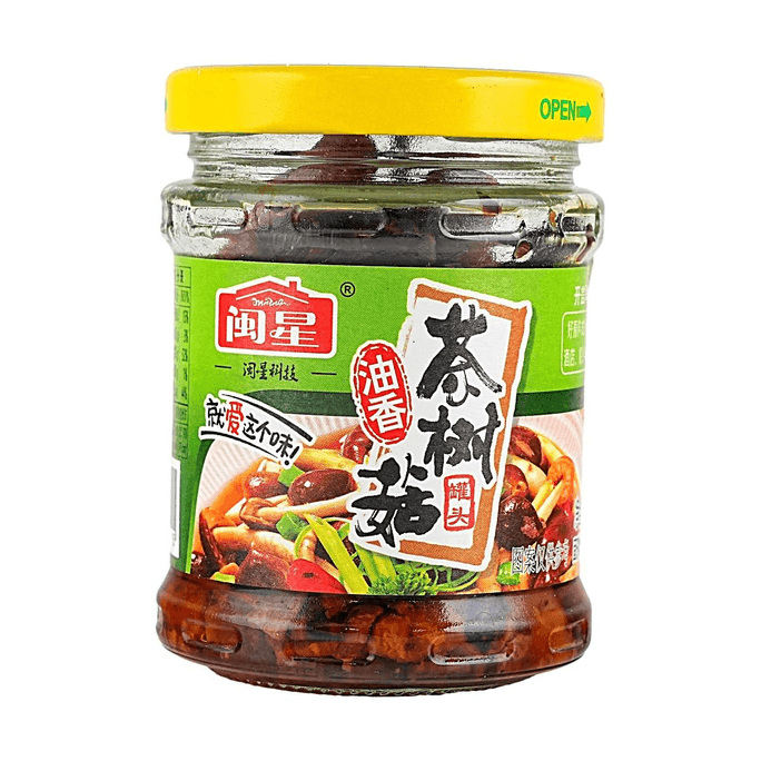 オイル煮込み茶樹茸 4.59 oz【伝統的な煮込み、土の香り】