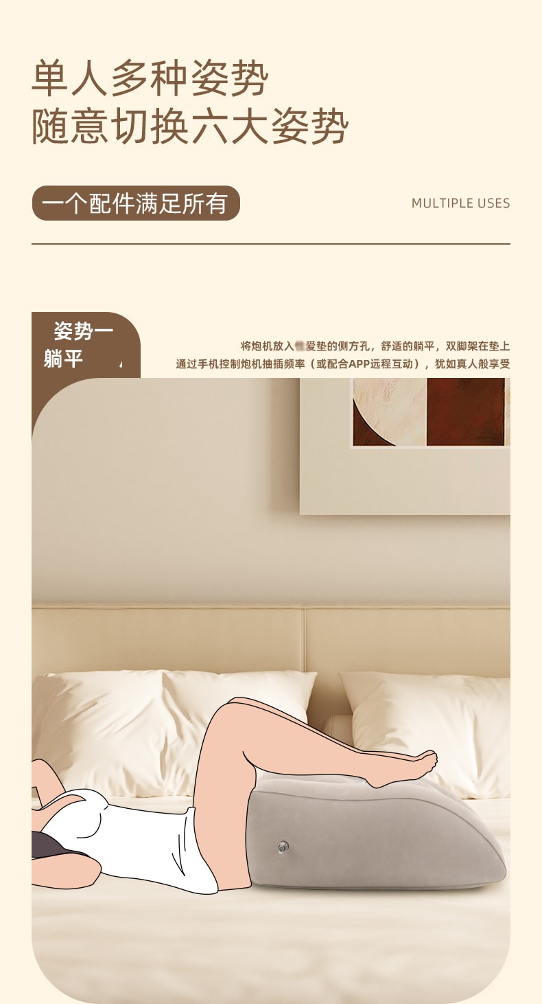 小房 多功能多姿势炮机垫 通用型 1个装