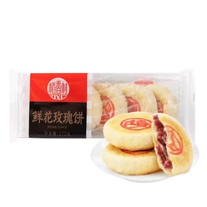 Daoxiangcun Traditional Chinese Pastry Fresh Flower Rose Cake Afternoon Tea Snack Breakfast Dim Sum 175g*1 Bag