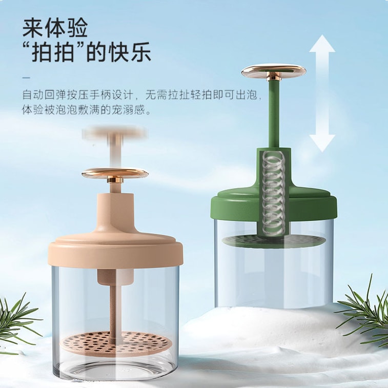 [중국에서 온 다이렉트 메일] Xinyou 페이셜 클렌저 포머 휴대용 프레스 샴푸 포머 가정용 귀여운 버블러 수동 포밍 그린 4