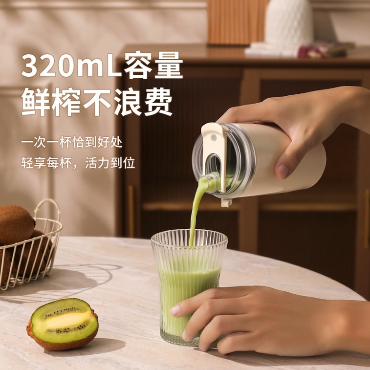  Portable USB-C Juicer Cup with dual batteries & insulation. 26-blade power, crushes ice, 400ml, dual-spout lid. Wireless, versatile blender for on-the-go smoothies. 3