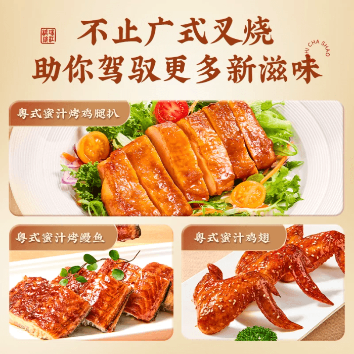 Old Mother Char Siu Sauce 100g*1 pack 3