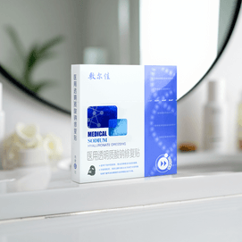 VOOLGA敷尔佳 黑膜医用透明质酸钠修复贴 2.0升级款 械字号医美面膜 5贴入 新旧包装随机发货