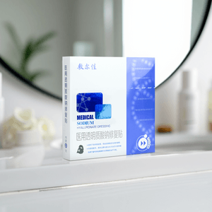 VOOLGA敷尔佳 黑膜医用透明质酸钠修复贴 2.0升级款 械字号医美面膜 5贴入 新旧包装随机发货