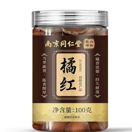 난징 동인당 화귤홍 100g 건강차 [환절기 목 "청소부"] [묵은 귤껍질 기침 가래 완화] 비장 강화 소화 촉진 기 순환 폐 윤택하게 하고 배농을 돕는 것보다 더 촉촉하고, 비파고보다 더 깔끔함 술 해독 건강 약재 [두 조각을 끓이면 목이 편안해짐]