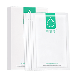 Sodium Hyaluronate Repair Mask Green Moisturizing 5 Sheets