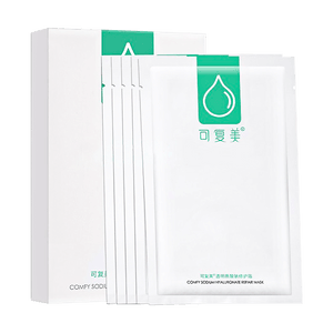 Sodium Hyaluronate Repair Mask, 5 Sheets/box
