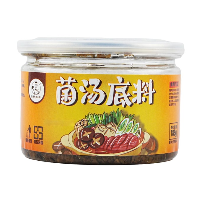 美食作家王剛 菌湯火鍋底 185g【鴛鴦鍋燉菜燉湯一料多用】