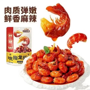 【中國直郵】 三隻松鼠 吮指龍蝦尾鮮香熟食開袋即食蝦球蝦尾零食袋裝追劇解饞100g*1袋