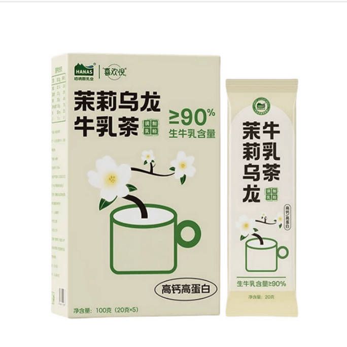 ハナス乳業 新疆ミルクティーパウダー、アルタイフレッシュミルクティー、ジャスミン烏龍ミルクティー、100g/箱 [原材料：生乳＋烏龍茶＋ジャスミン茶パウダーのみ] [低カロリー、砂糖不使用、添加物不使用] [新疆特産品]