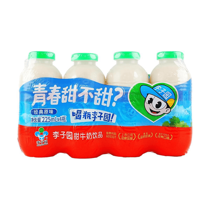 李子园 甜牛乳 香甜牛奶饮料 4瓶装 900ml【新新鲜鲜】