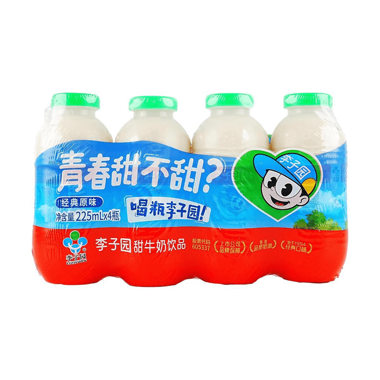 LIZIYUAN Sweetened Soft Drink - Original Flavor - Yami.com