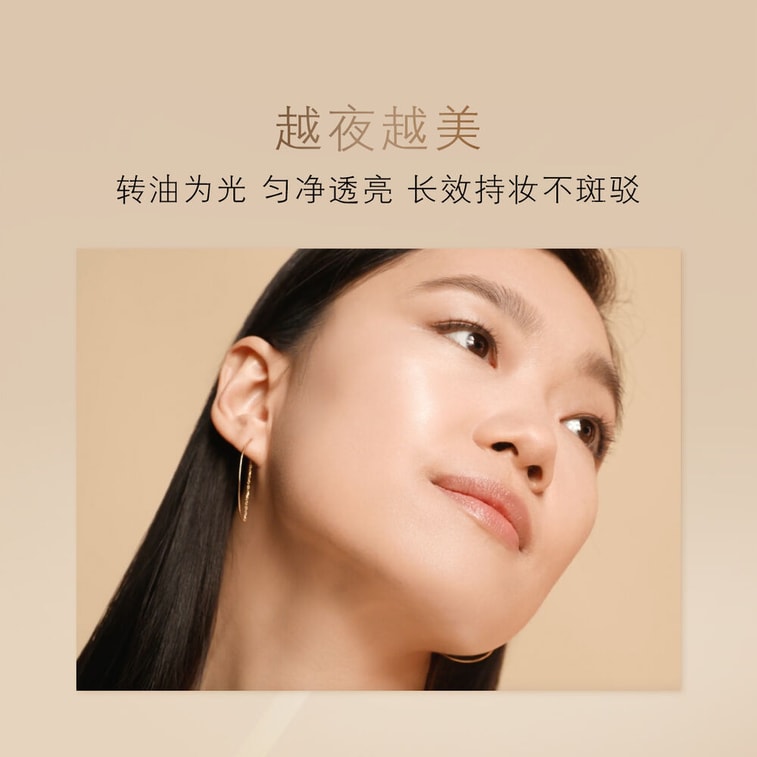 CLE DE PEAU BEAUTE RADIANT CREAM FOUNDATION PO-00 SPF25・PA++ 25g 3