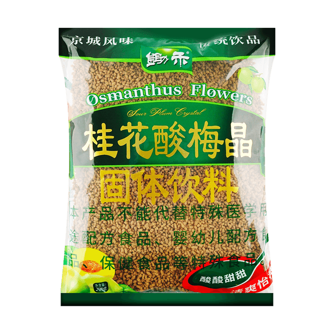 锄禾 桂花酸梅汤冲饮 速溶酸梅晶冲泡饮料 300g