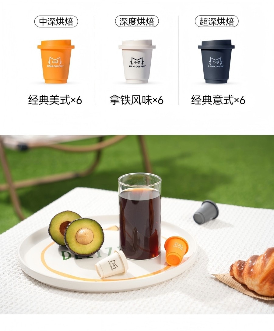 燃喵 冻干即溶纯黑咖啡 美式 拿铁 意式 组合装风味 深度烘焙 18颗装 41.4g【浓香四溢 唤醒一天】