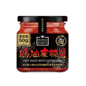 【中国直邮】 医生健康日记 鹅油麻辣酱350g*1瓶 开胃拌面拌饭辣椒酱美味蘸料