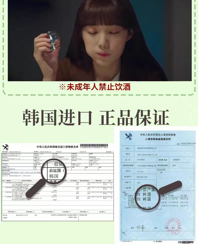 【中国直邮】 韩国 韩国乐天 进口LOTTE乐天 硬糖水果味糖果休闲零食青葡萄味153g*1袋+水蜜桃味153g*1袋