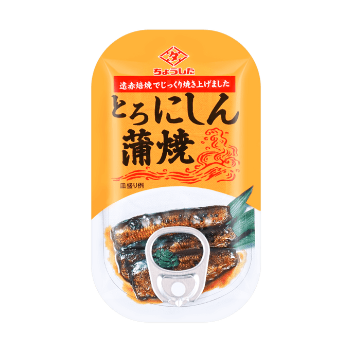 Kabayaki Herring 3.53oz
