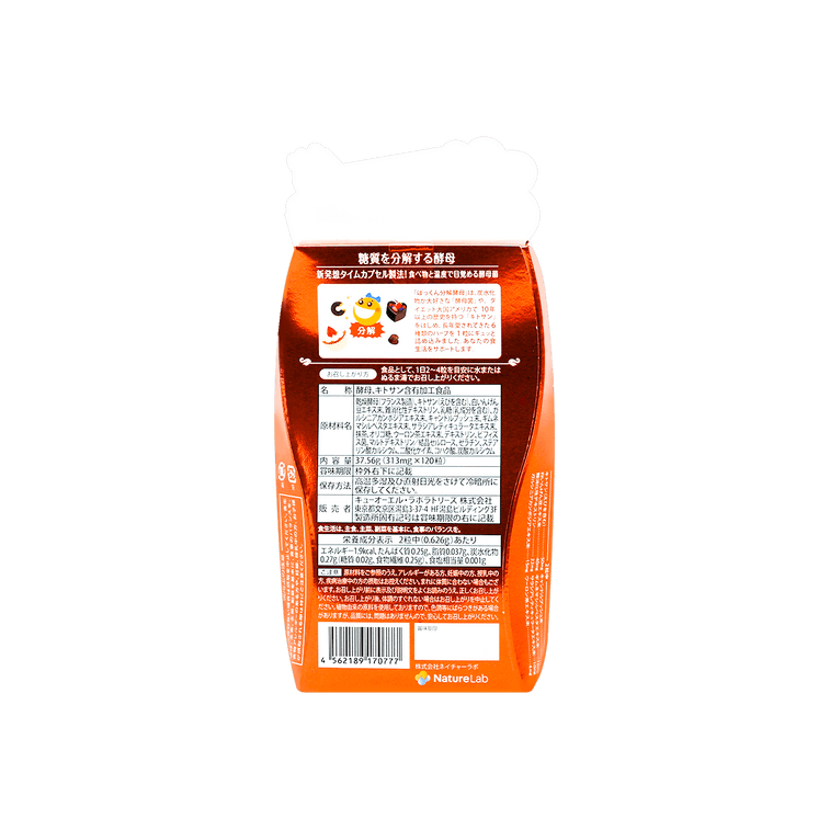 Quality Diet Pakkun Yeast With Probiotics Value Pack 120ct 12