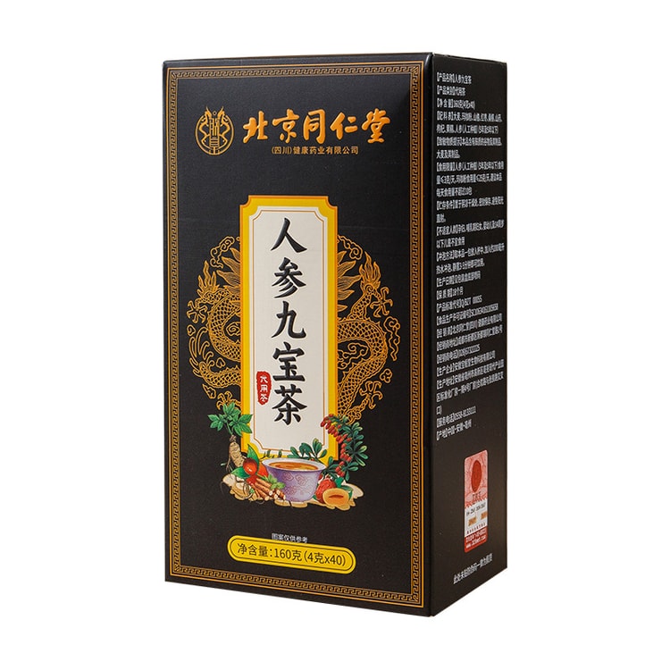 中国直邮】 北京同仁堂人参九宝茶黄精枸杞袋泡茶养肾补阳160g - 亚米