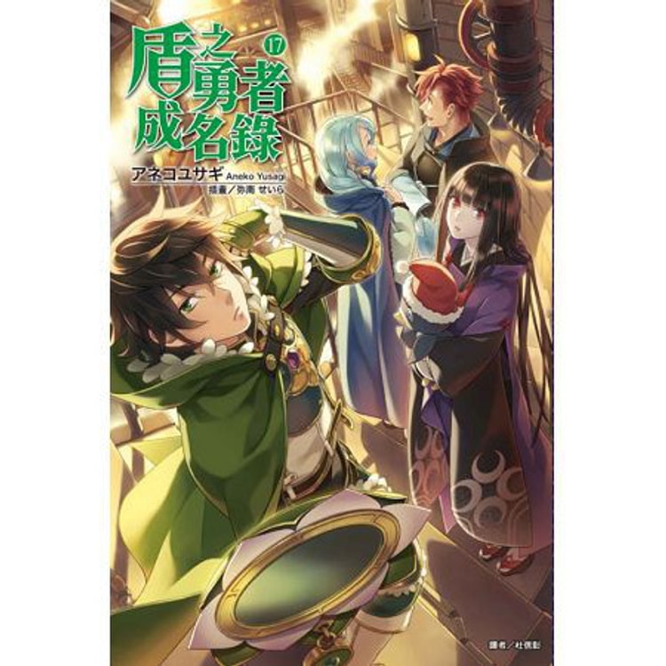 盾の勇者の成り上がり (4 book series) Kindle Edition