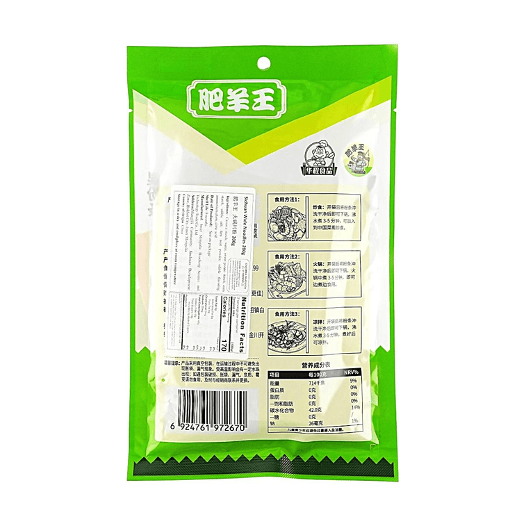 Sichuan Specialty Hotpot Potato Wide Noodles ,7.05 oz 3