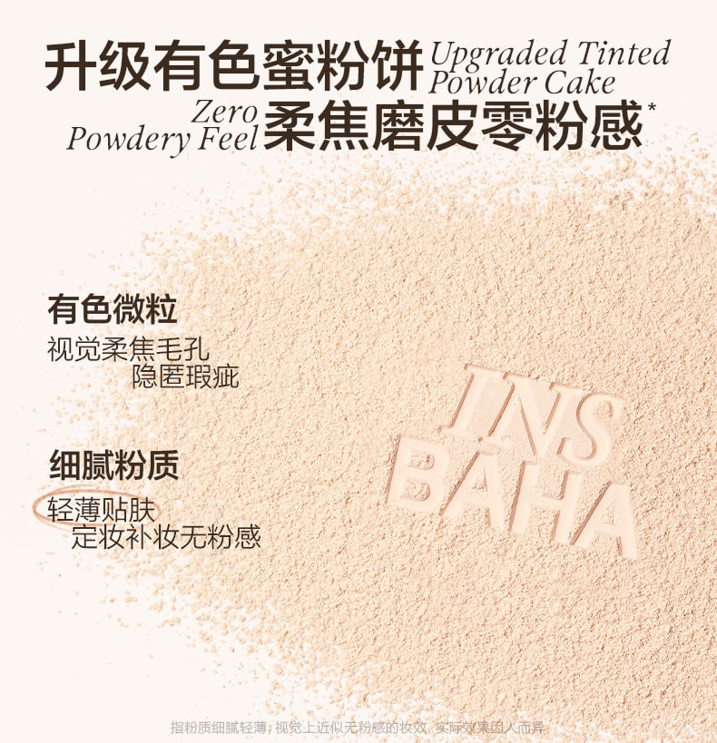 原色波塔 【超級爆款】面部多效遮瑕盤 遮瑕膏色斑痘印黑眼圈淚溝提亮三文魚 #01勻淨歸真【一枝南南同款】新手友好 一盤解決全臉瑕疵 滋潤服帖不卡粉
