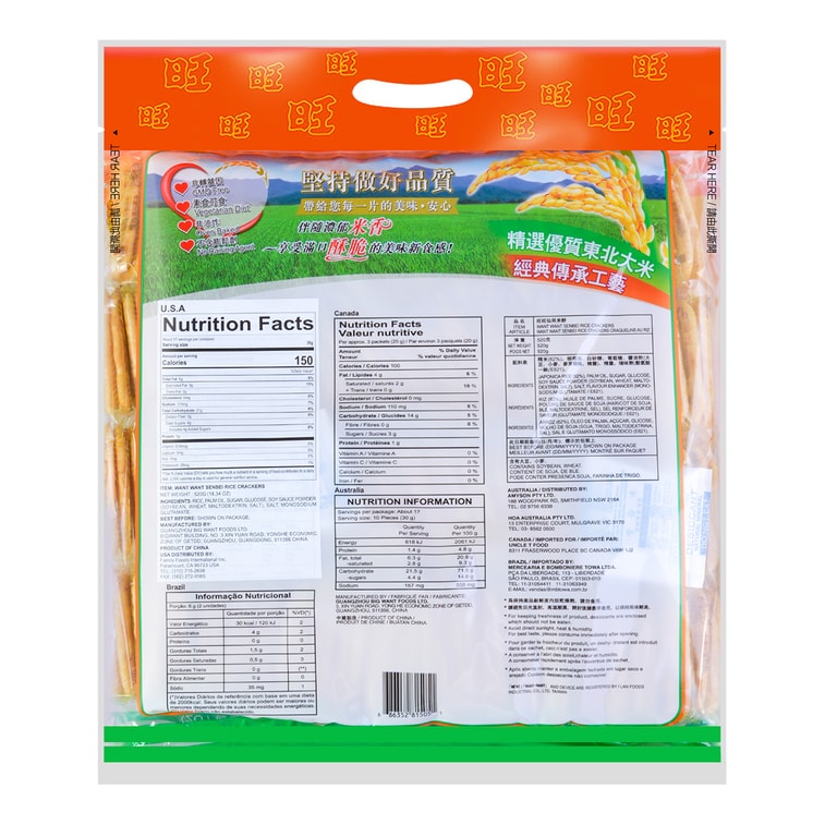 Senbei Rice Crackers - Baked, Vegetarian, 18.34 oz 13