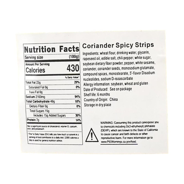 고수 매운 스트립, 2.47온스 7