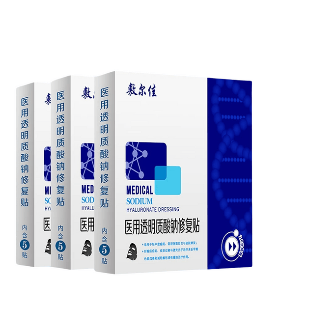Hyaluronic Acid Repair Facial Mask Patches - Professional Spa Grade - 5 Sheets*3 Packs - 15 Sheets